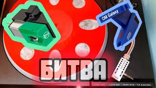 at95e vs ortofon детальный обзор с прослушиванием