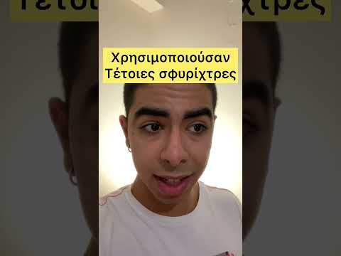 ΔΕΝ ΘΑ ΠΙΣΤΕΨΕΤΕ