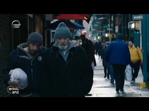 „მეოთხე ბრაიტონი“ 2022 წლის ოსკარის დაჯილდოებაზე