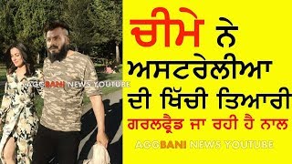 Harman Cheema going to Australia | Live Show on 3 oct, 2017 | Latest Video