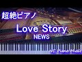 【超絶ピアノ】Love Story / NEWS【フル full】