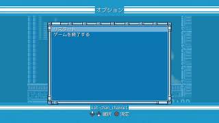 かっちゃん生誕40周年記念配信・ロックマンクラシックス・チャレンジモード