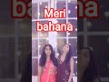meri bahana