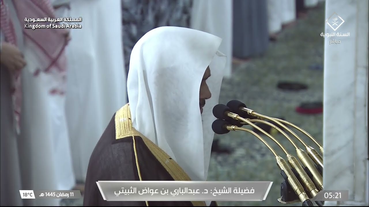 صلاة الفجر للشيخ عبدالباري الثبيتي 11 رمضان 1445هـ