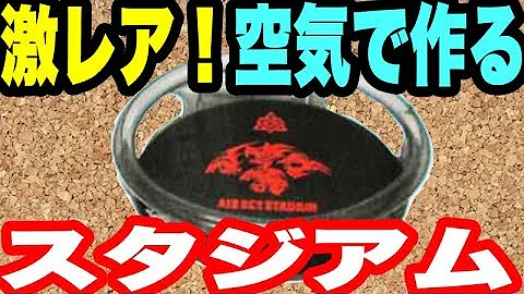 تحميل ベイブレード スタジアム 自作