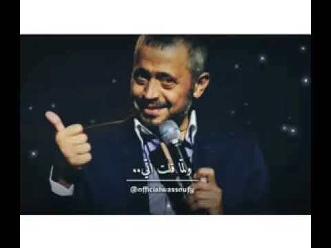 لما قلبي حس حبك جورج وسوف 