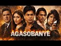 AGASOBANUYE KA SHARUKANI KARYOSHYE IGIHINDE KIRANGIRA FILM MVUGO AGASOBANUYEGASHYA Shah Rukh Khan