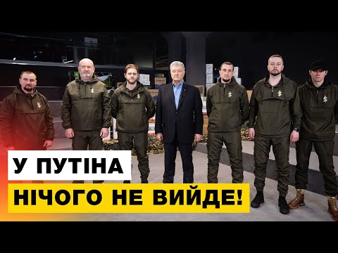 ???Порошенко посилює армію військовим обладнанням