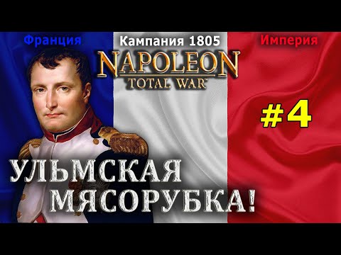Video: Napoleon hais li cas thaum nws crowned nws tus kheej?