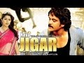 Naya Jigar - South Indian Super Dubbed Action Film  - HD Latest Movie 2016