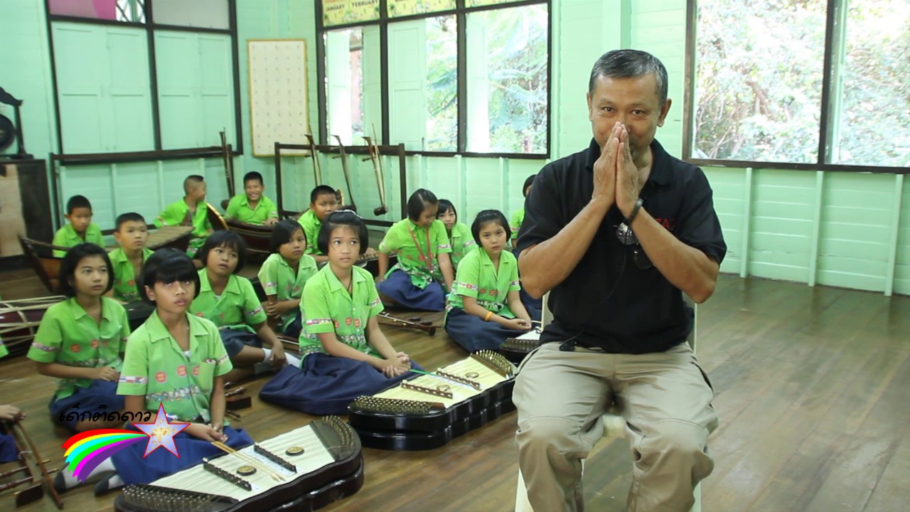 เด็กติดดาว โรงเรียนเมืองพัทยา 1