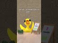 DO YOU WANT AVOCADOS OR NOT 🠎🥠Funny Babyduck Shorts DO YOU WANT AVOCADOS OR NOT 🠎🥠Funny Babyduck Shorts
