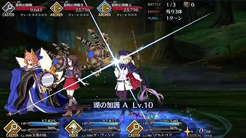 تحميل ダヴィンチシステム Fgo