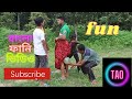   2020 bangla funny2020 toukir ahmed official