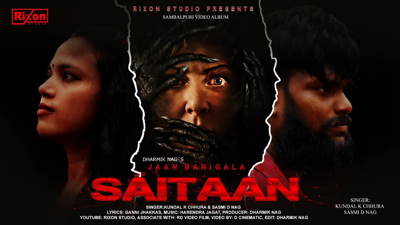 SAITAAN – New Sambalpuri Song 2025 | Kundal k Chhura | Sasmi D Nag | Dhol Mahuri Beat | Rixon Studio