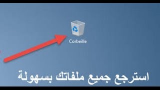 تحميل برنامج GLAY UNDELETE استعادة الملفات المحذوفة screenshot 4
