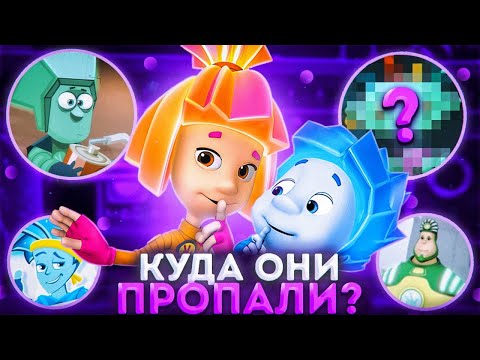 Смотреть Фиксиков Новый Год Смотреть Фиксиков Новый Год