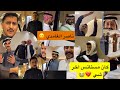 سنابات ناصر الغامدي حمد العتيبي عبدالعزيز دخيل الله مشعل سلمان ملهي مشاري سعود العتيبي شريم اليامي 
