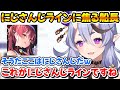 ホロメンからは絶対に飛び出さないワードを聞いて焦る船長の竜胆尊5周年逆凸まとめ【ホロライブ/にじさんじ/竜胆尊/宝鐘マリン】
