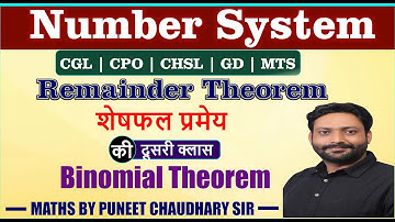 Day - 18 Maths | Remainder Theorem | Number System | Maths By Puneet Chaudhary Sir | #mathsmantra