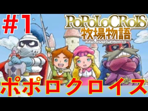 ポポロクロイス牧場物語　　ピエトロ王子　ぬいぐるみ ポポロクロイス牧場物語 ピエトロ王子 ぬいぐるみ 2025年最新