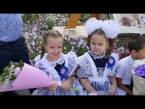 Первый Звонок День