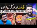 H-Pylori And Suicidal Thoughts Depression Anxiety By Kamran Sharif