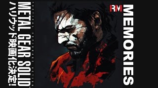 Metal gear solid V the phantom pain - memories  [epic montage] GMV