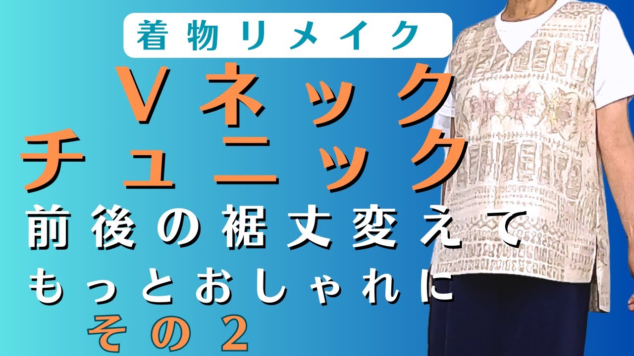みこ様☆ハンドメイド、チュニック2021C-1 レディース ダブルガーゼ バンドカラー チュニック通販 [0321-61701