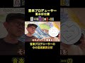 今の音楽業界に感じること #作曲 #編曲 #dtm #音楽 #jpop