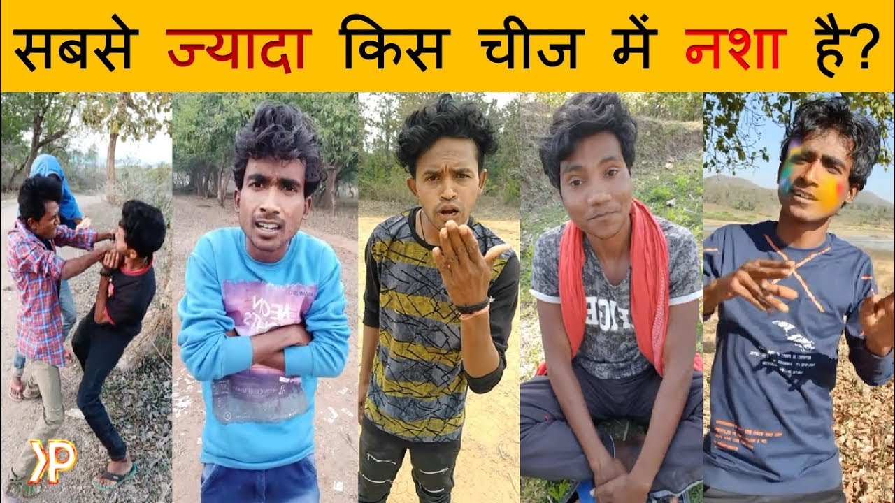 Prince Kumar Comedy | Prince Comedy | Prince Kumar | Vigo Video | PRIKISU Series | Part 123