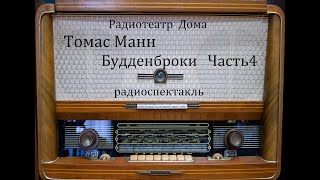 : .   .  4.   1991.
