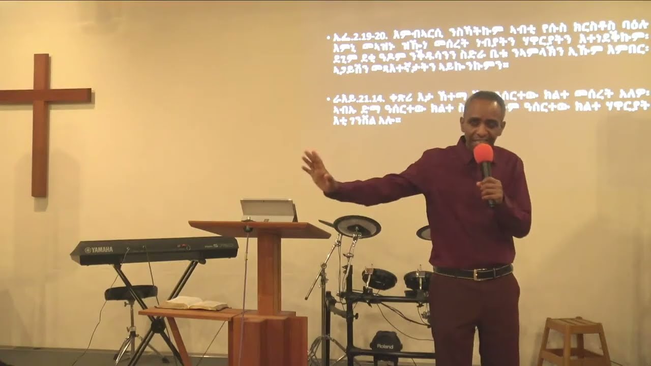 ናይ ስብከት ግዜ ሓድሽ ኪዳን 14.12.2025