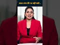 NSE IPO: शेयर बाजार के इतिहास का सबसे बड़ा आईपीओ! चेक करें ये 10 बड़ी बातें