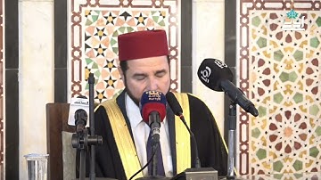 تلاوة الجمعة بآيات من سورة هود | الشيخ معروف الشريف حفظه الله تعالى | يوم ( 9/5/2025 )م