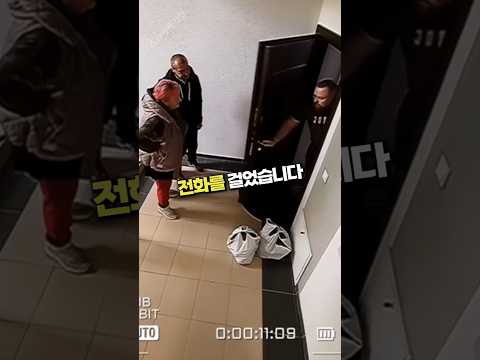 손자가 할머니에게 <strong>전화를</strong> 한 이유