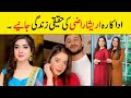 Arisha razi khan wedding dramas husband sister brother age height marriage family  showbiz ki dunya