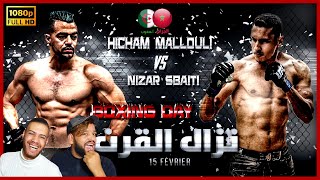 رد فعل جزائري على  Hicham Mallouli vs Nizar Sbaiti شاهد نزال القرن بين هشام الملولي ضد نزار السبيتي