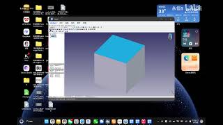 FreeCAD completed the porting of the HarmonyOS foundational framework