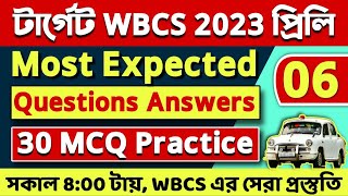 WBCS 2023 Practice Set 06 | WBCS 2023 Most Expected Questions | WBCS Prelims MCQ Mock Set wbcs_2023