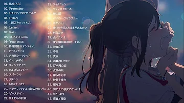 泣ける曲ら