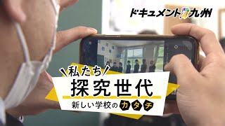 サガテレビ Sts これまでの放送内容 ドキュメント九州 Tncテレビ西日本