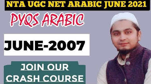 #NTA UGC NET #ARABIC JUNE 2021|| #PYQS JUNE 2007 || #ASGI|| #ABDULAZEEM |