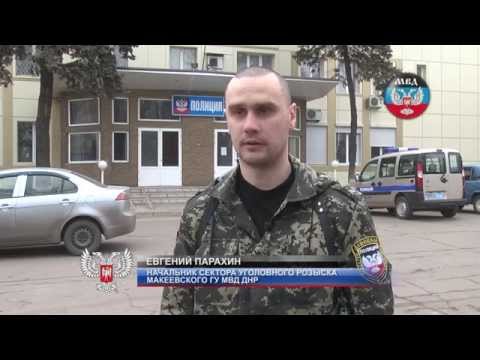 Купить Цветы В Макеевке Днр