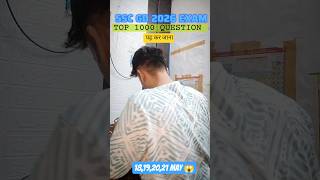 SSC GD 18 May Exam Review😱|SSC GD Important Questions🎯|SSC GD exam analysis today #sscgd2026 #ssc
