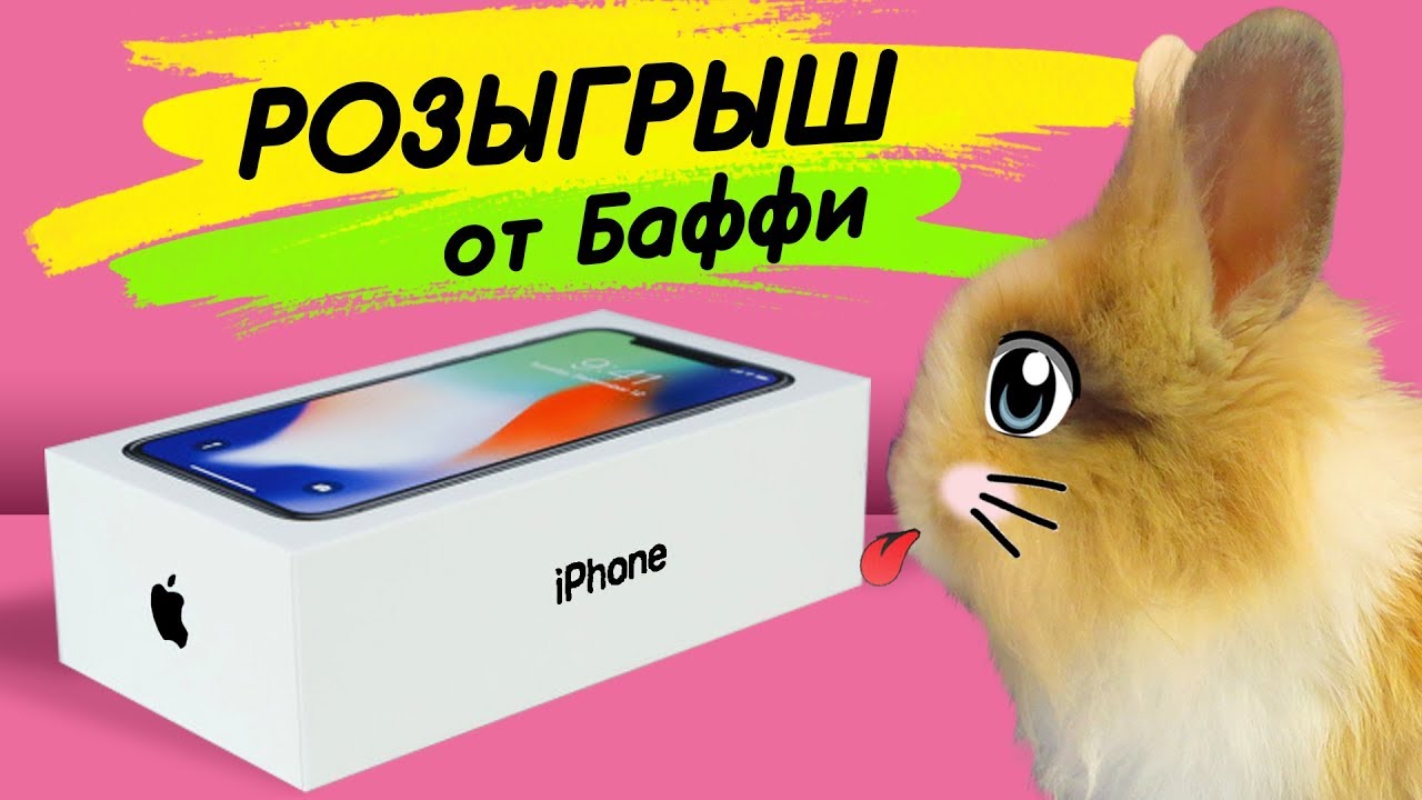 Анука давайка мерч картинки