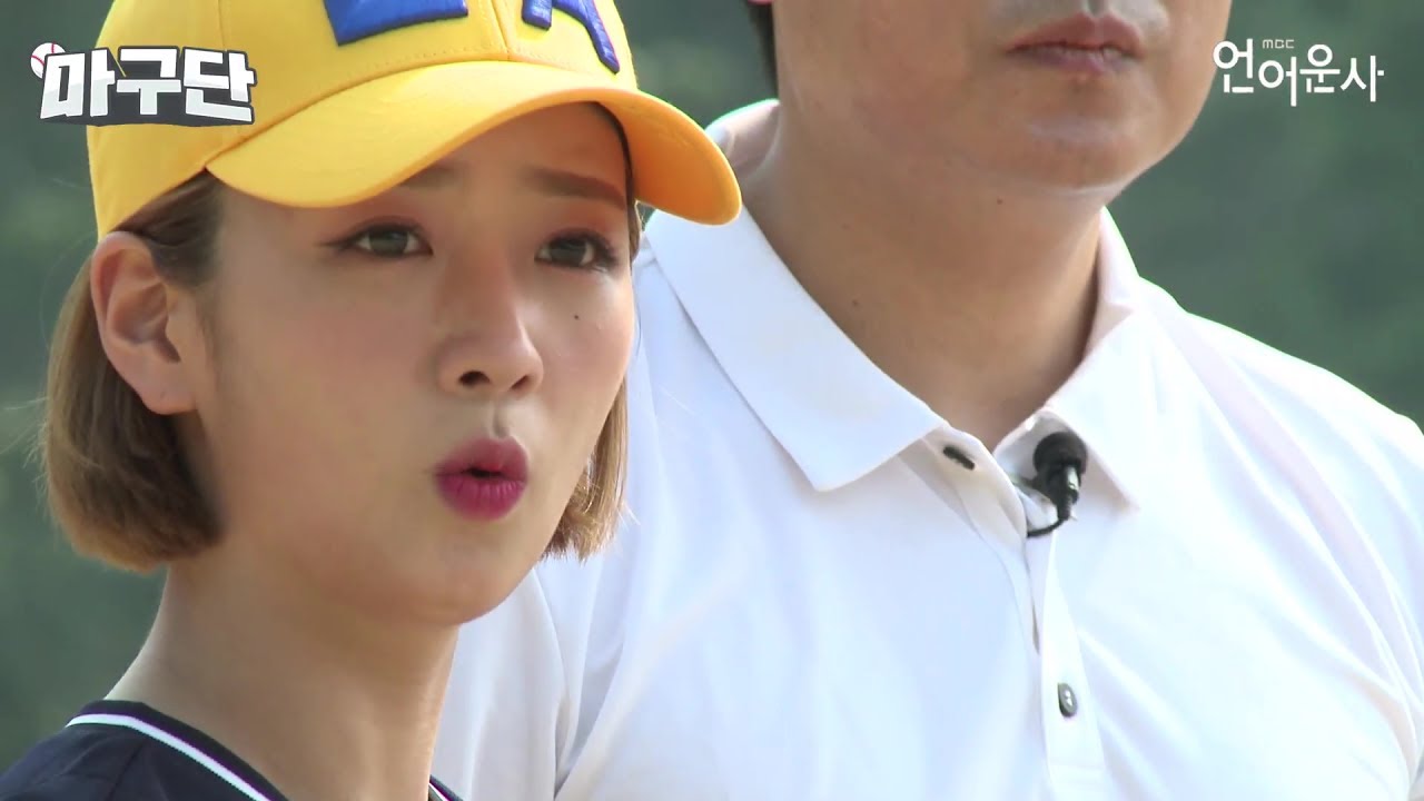 [MAGUDAN] EP 04-1 - Apink Bomi Challeges To Pitching At 100km/h !