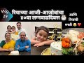        vlog    marathi vlog 29