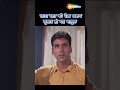 लारा दत्ता को देख अक्षय कुमार हुए भाउक - Andaaz - Akshay Kumar, Priyanka Chopra, Lara Datta - HD