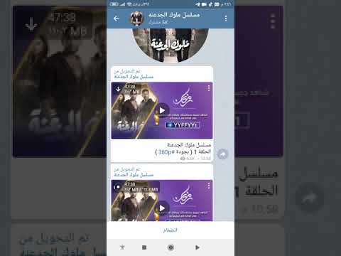 مسلسل ملوك الجدعنه الحلقه الاولى